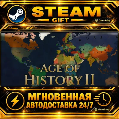 Age of History II · STEAM GIFT · АВТОДОСТАВКА - irongamers.ru