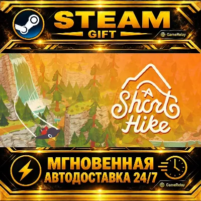 A Short Hike · STEAM GIFT · АВТОДОСТАВКА - irongamers.ru