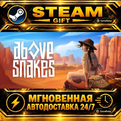 Above Snakes · STEAM GIFT · АВТОДОСТАВКА - irongamers.ru