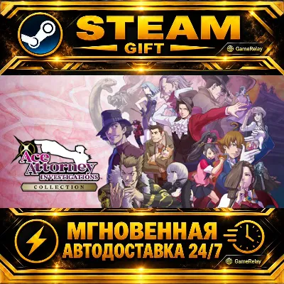 Ace Attorney Investigations Collection · STEAM GIFT · АВТОДОСТАВКА