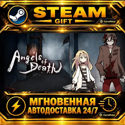 Angels of Death · STEAM GIFT · АВТОДОСТАВКА