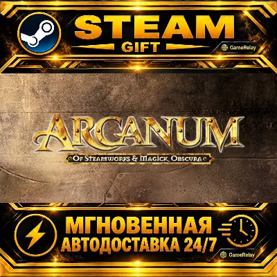 Arcanum: Of Steamworks and Magick Obscura · STEAM GIFT · АВТОДОСТАВКА - irongamers.ru