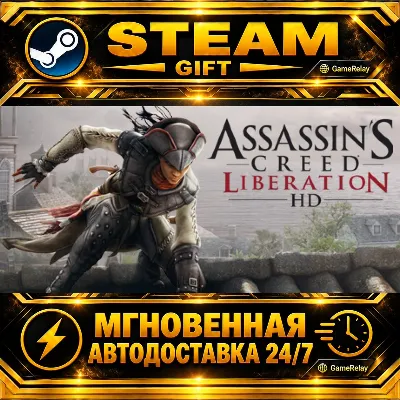 Assassin’s Creed® Liberation HD · STEAM GIFT · АВТОДОСТАВКА - irongamers.ru