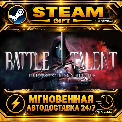 Battle Talent · STEAM GIFT · АВТОДОСТАВКА - irongamers.ru