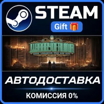 Library Of Ruina РОССИЯ RU Steam Gift СТИМ ГИФТ ПК АВТОДОСТАВКА ПОДАРОК - irongamers.ru