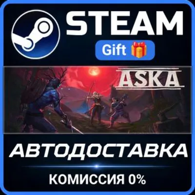 ASKA РОССИЯ RU Steam Gift СТИМ ГИФТ ПК АВТОДОСТАВКА ПОДАРОК - irongamers.ru
