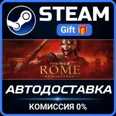Total War: ROME REMASTERED RU Steam PC Gift AUTO DELIVERY