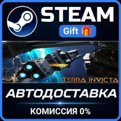 Terra Invicta РОССИЯ RU Steam Gift СТИМ ГИФТ ПК АВТОДОСТАВКА ПОДАРОК - irongamers.ru