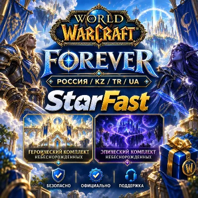 World of Warcraft: Forever Beta Access Code EU+US - irongamers.ru
