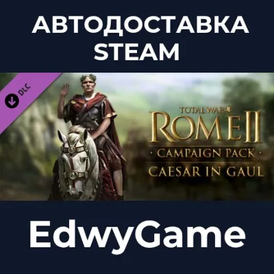 Total War: ROME II - Caesar in Gaul Campaign Pack · DLC STEAM GIFT · АВТОДОСТАВКА - irongamers.ru