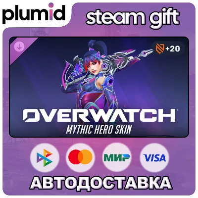 DLC Overwatch: Widowmaker Complete Mythic Hero Skin Bundle Steam Gift / Россия + МИР - irongamers.ru
