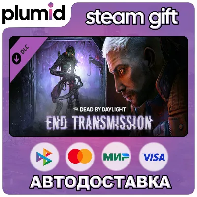 DLC Dead by Daylight - End Transmission Chapter Steam Gift / Россия + МИР / АВТО - irongamers.ru