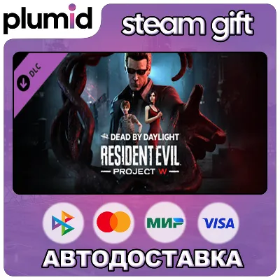 DLC Dead by Daylight - Resident Evil: PROJECT W Chapter Steam Gift / Россия + МИР / А - irongamers.ru