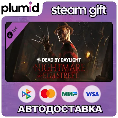 DLC Dead by Daylight - A Nightmare on Elm Street Steam Gift / Россия + МИР / АВТО - irongamers.ru
