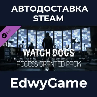 Watch_Dogs - Access Granted Pack · DLC STEAM GIFT · АВТОДОСТАВКА - irongamers.ru