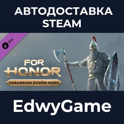 Varangian Guard - Hero - FOR HONOR · DLC STEAM GIFT · АВТОДОСТАВКА - irongamers.ru