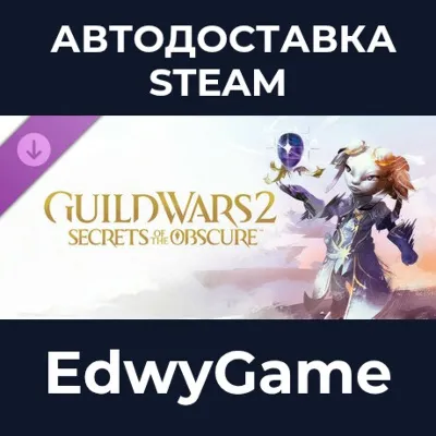 Guild Wars 2® Secrets of the Obscure™ Expansion · DLC STEAM GIFT · АВТОДОСТАВКА - irongamers.ru