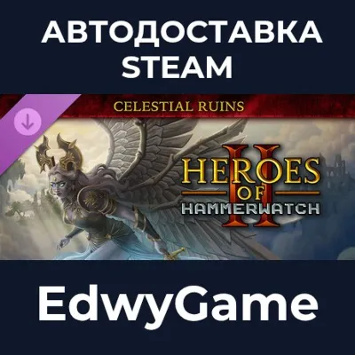Heroes of Hammerwatch II - Celestial Ruins · DLC STEAM GIFT · АВТОДОСТАВКА