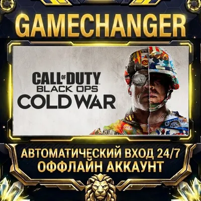 Call of Duty: Black Ops Cold War (2020) Steam ОФФЛАЙН-аккаунт | Автовыдача 24/7 - irongamers.ru