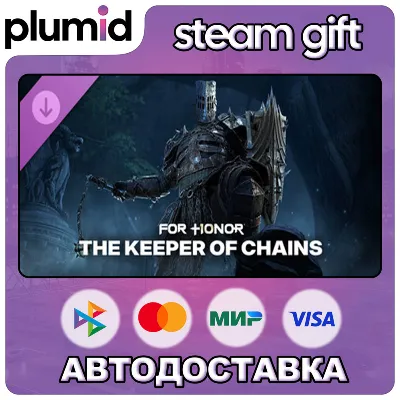 DLC FOR HONOR The Keeper of Chains – Conqueror Hero Skin Steam Gift / Россия + МИР / - irongamers.ru