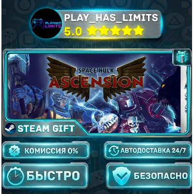 ВСЕ СТРАНЫ Space Hulk: Ascension Ultimate Pack STEAM - irongamers.ru