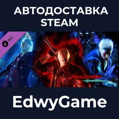 S.Nero/Dante/Vergil · DLC STEAM GIFT · АВТОДОСТАВКА - irongamers.ru