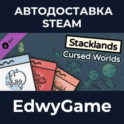 Stacklands: Cursed Worlds · DLC STEAM GIFT · АВТОДОСТАВКА - irongamers.ru