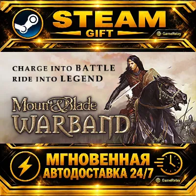 Mount & Blade: Warband Mount and Blade: Warband · STEAM GIFT · АВТОДОСТАВКА - irongamers.ru