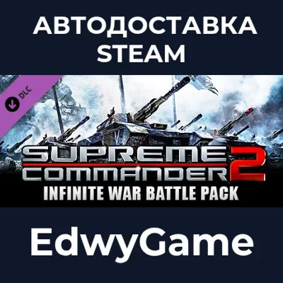 Supreme Commander 2: Infinite War Battle Pack · DLC STEAM GIFT · АВТОДОСТАВКА - irongamers.ru