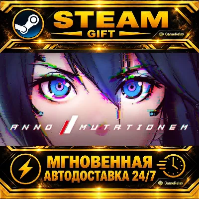 ANNO: Mutationem Collectors Edition · STEAM GIFT · АВТОДОСТАВКА - irongamers.ru