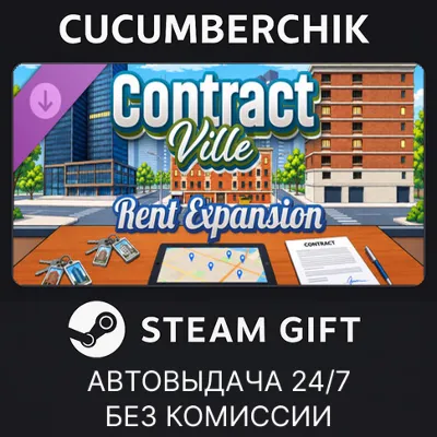 ContractVille - Rent Expansion STEAM GIFT AUTO RU+МИР - irongamers.ru
