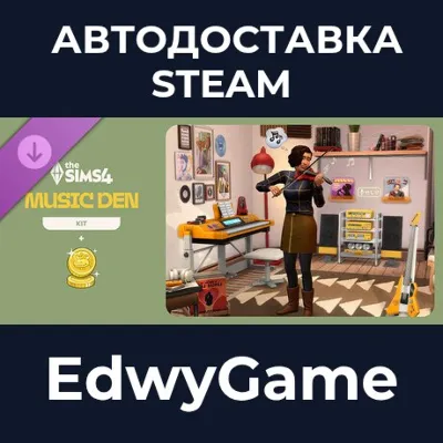 The Sims™ 4 Music Den Kit + 200 Moola · DLC STEAM GIFT · АВТОДОСТАВКА - irongamers.ru