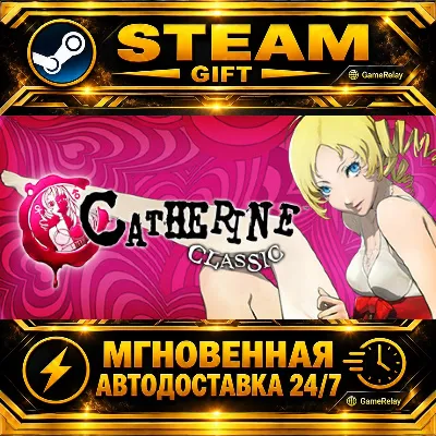 Catherine Classic · STEAM GIFT · АВТОДОСТАВКА - irongamers.ru