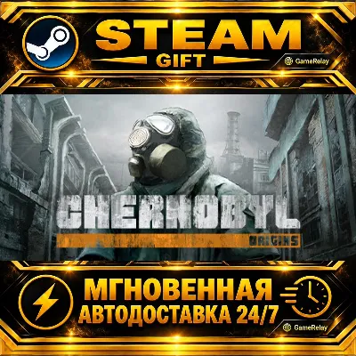 Chernobyl: Origins · STEAM GIFT · АВТОДОСТАВКА - irongamers.ru