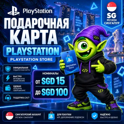 PSN 2500 рублей руб RU + Поможем Выбрать PS Store - irongamers.ru