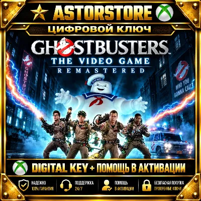 Ghostbusters: The Video Game Remastered XBOX КЛЮЧ СРАЗУ - irongamers.ru