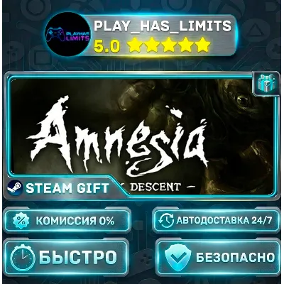 Amnesia: The Dark Descent *RU/BY/UA/СНГ Steam Auto - irongamers.ru