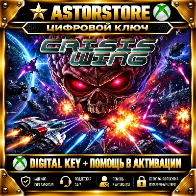 Crisis Wing XBOX КЛЮЧ СРАЗУ - irongamers.ru