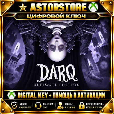 DARQ Ultimate Edition XBOX КЛЮЧ СРАЗУ - irongamers.ru