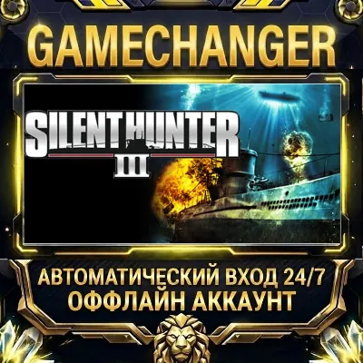 Silent Hunter III Steam ОФФЛАЙН-аккаунт | Автовыдача 24/7