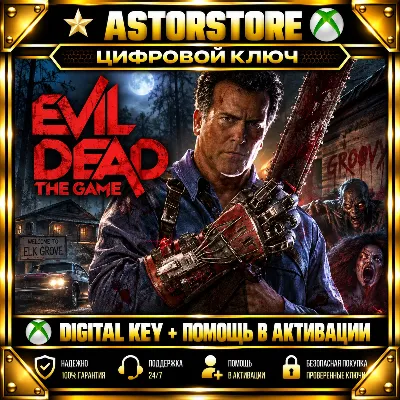 Evil Dead: The Game XBOX КЛЮЧ СРАЗУ