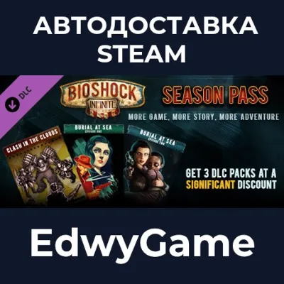 BioShock Infinite - Season Pass · DLC STEAM GIFT · АВТОДОСТАВКА - irongamers.ru