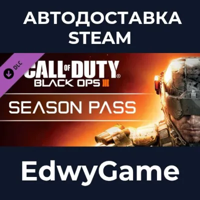 Call of Duty®: Black Ops III - Season Pass · DLC STEAM GIFT · АВТОДОСТАВКА - irongamers.ru