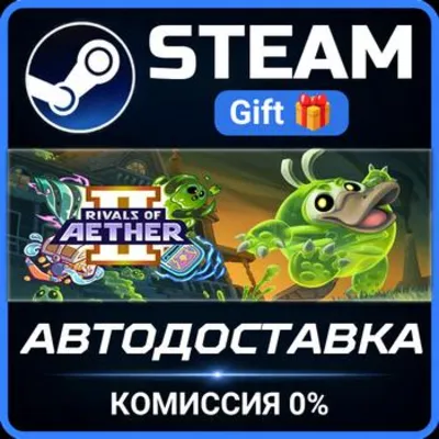 Rivals of Aether II РОССИЯ RU Steam Gift СТИМ ГИФТ ПК АВТОДОСТАВКА ПОДАРОК - irongamers.ru