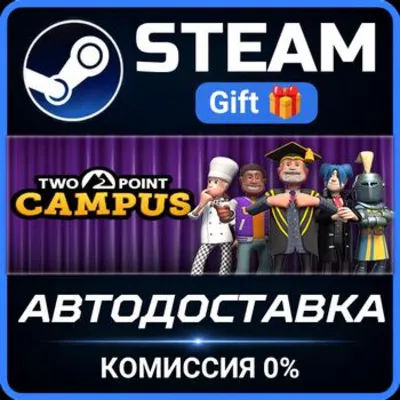 Two Point Campus РОССИЯ RU Steam Gift СТИМ ГИФТ ПК АВТОДОСТАВКА ПОДАРОК - irongamers.ru