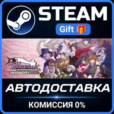 Ace Attorney Investigations Collection РОССИЯ RU Steam Gift СТИМ ГИФТ ПК ПОДАРОК