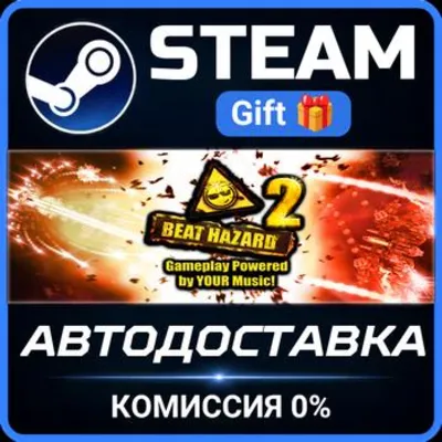 Beat Hazard 2 РОССИЯ RU Steam Gift СТИМ ГИФТ ПК АВТОДОСТАВКА ПОДАРОК - irongamers.ru