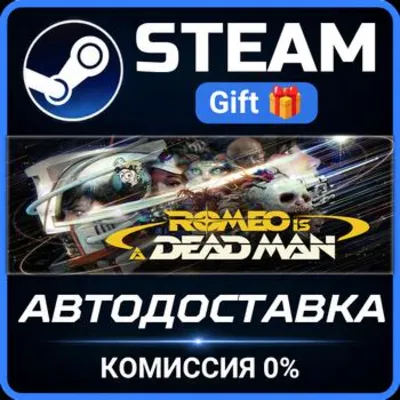 ROMEO IS A DEAD MAN РОССИЯ RU Steam Gift СТИМ ГИФТ ПК АВТОДОСТАВКА ПОДАРОК - irongamers.ru