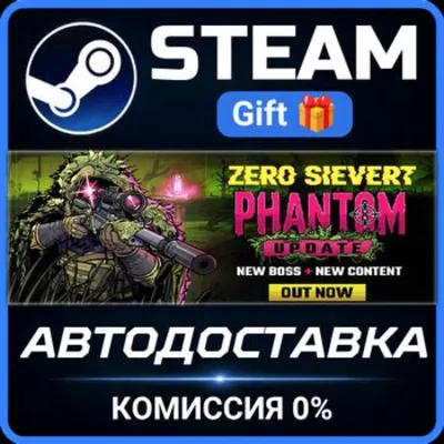 ZERO Sievert РОССИЯ RU Steam Gift СТИМ ГИФТ ПК АВТОДОСТАВКА ПОДАРОК - irongamers.ru
