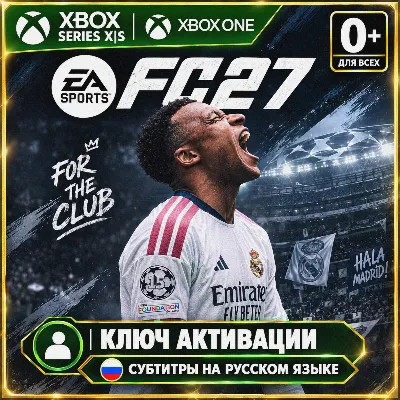 Ключ СРАЗУ | EA SPORTS FC 27 Ultimate Edition (XBOX) - irongamers.ru